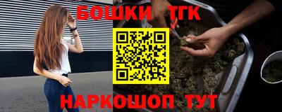 мефедрон VHQ Апрелевка