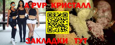 мефедрон VHQ Апрелевка