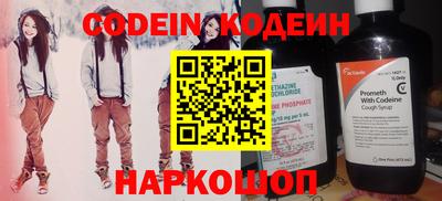 мефедрон VHQ Апрелевка