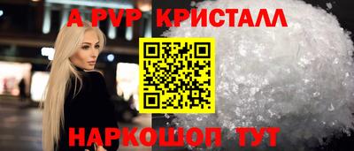 мефедрон VHQ Апрелевка