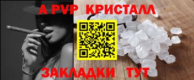 ешки Апшеронск