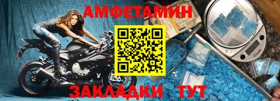 ешки Апшеронск