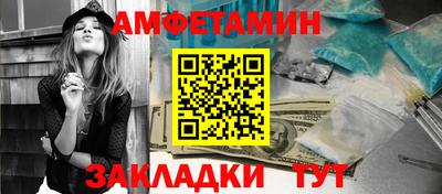 мефедрон VHQ Апрелевка