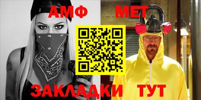 ешки Апшеронск