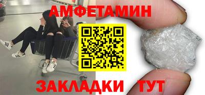 мефедрон VHQ Апрелевка