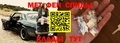 альфа пвп Азнакаево