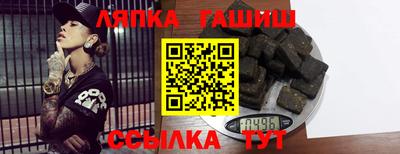 ешки Апшеронск