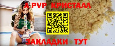 ешки Апшеронск