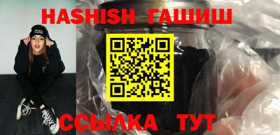 мефедрон VHQ Апрелевка