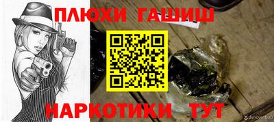 ешки Апшеронск