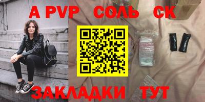 ешки Апшеронск