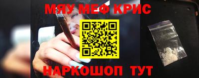 ешки Апшеронск