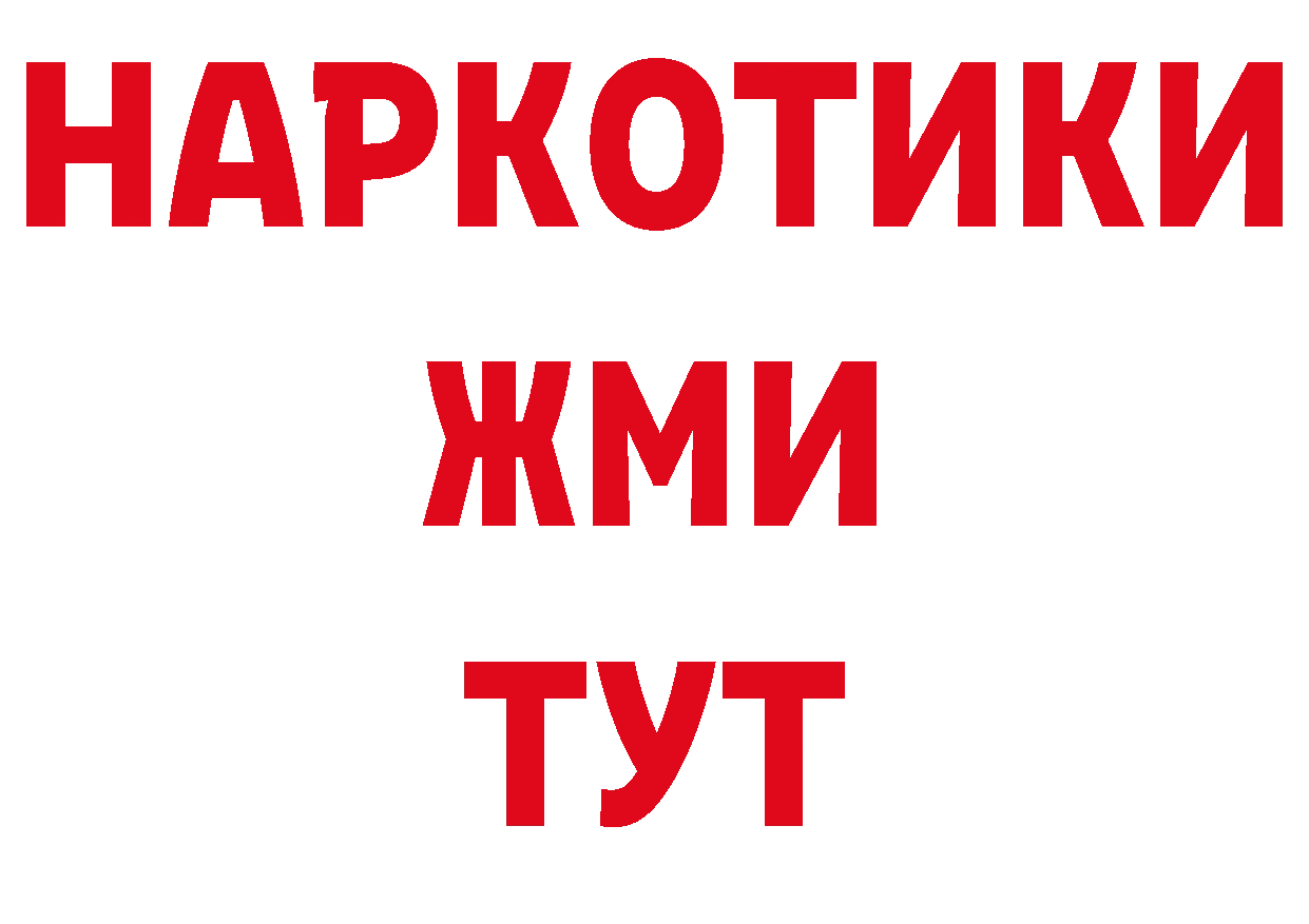 ГЕРОИН Афган как войти это гидра Алапаевск