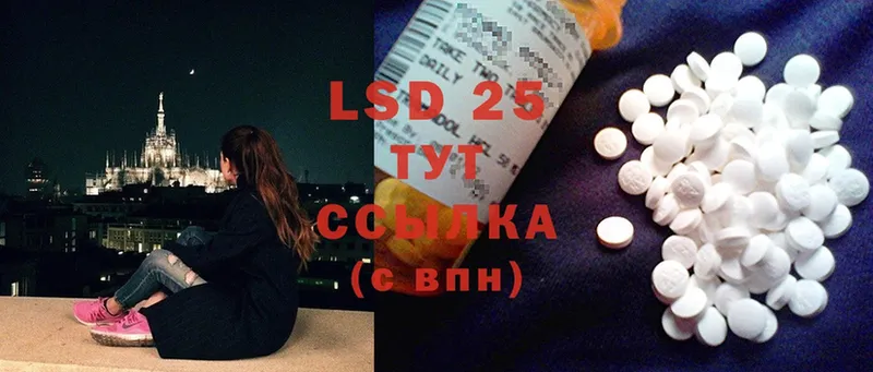 даркнет состав  гидра tor  Алапаевск  LSD-25 экстази кислота 