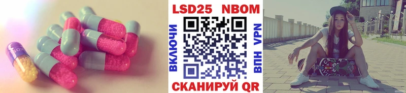 Лсд 25 экстази кислота Алапаевск