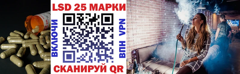 Лсд 25 экстази кислота  Алапаевск 