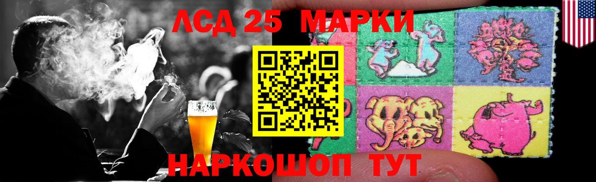 Лсд 25 экстази кислота  МЕГА как зайти  Лсд 25 экстази кислота  Алапаевск  Вход с VPN 