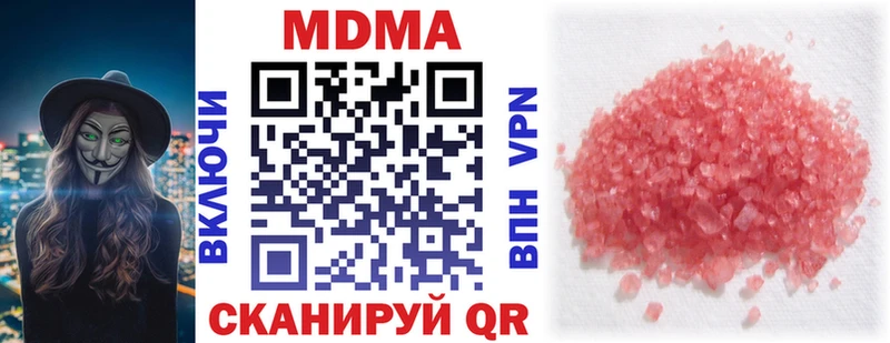 mega   Алапаевск  МДМА crystal 