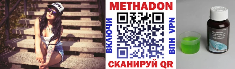МЕТАДОН VHQ  купить  сайты  Алапаевск 