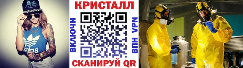 shop состав  Алапаевск  Метамфетамин Methamphetamine 