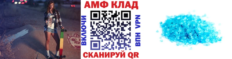 Метамфетамин Декстрометамфетамин 99.9% Алапаевск