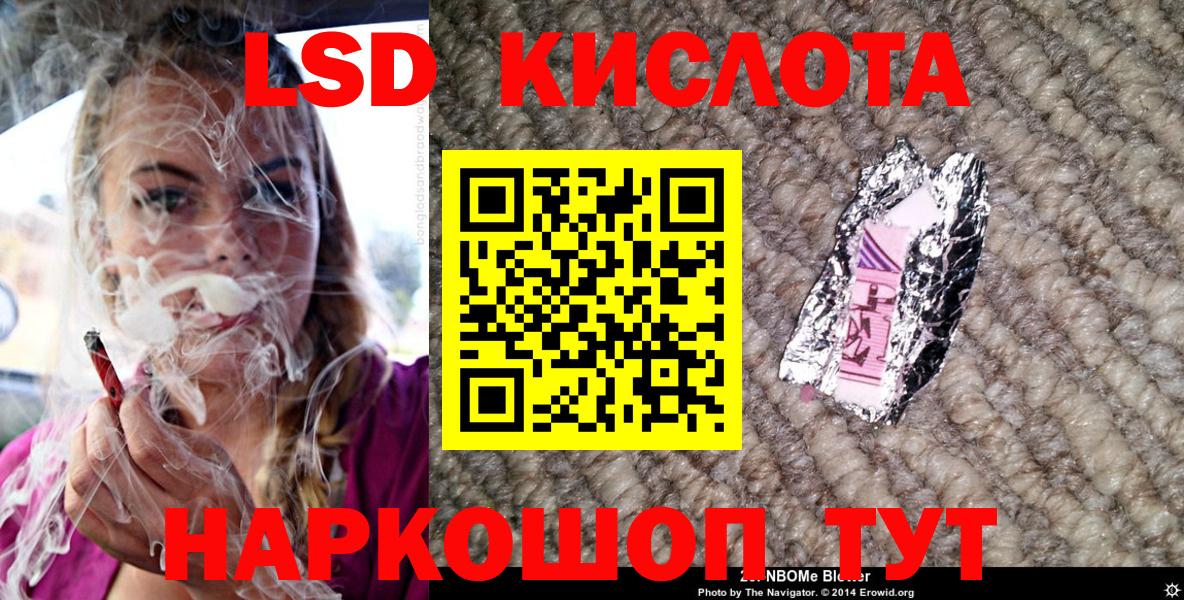 Alpha-PVP Алапаевск