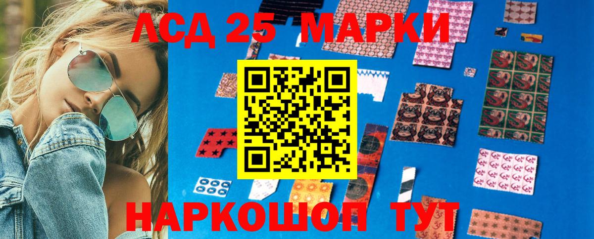 Алапаевск  Марки N-bome 1500мкг  Вход с VPN 