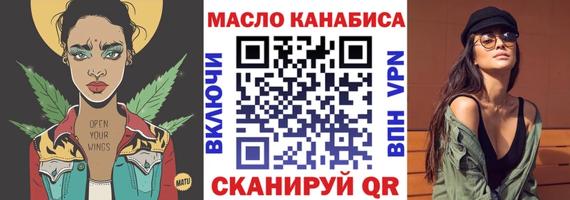 ТГК вейп  Алапаевск 