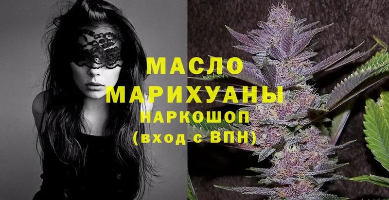 Дистиллят ТГК THC oil  где купить наркоту  Алапаевск 