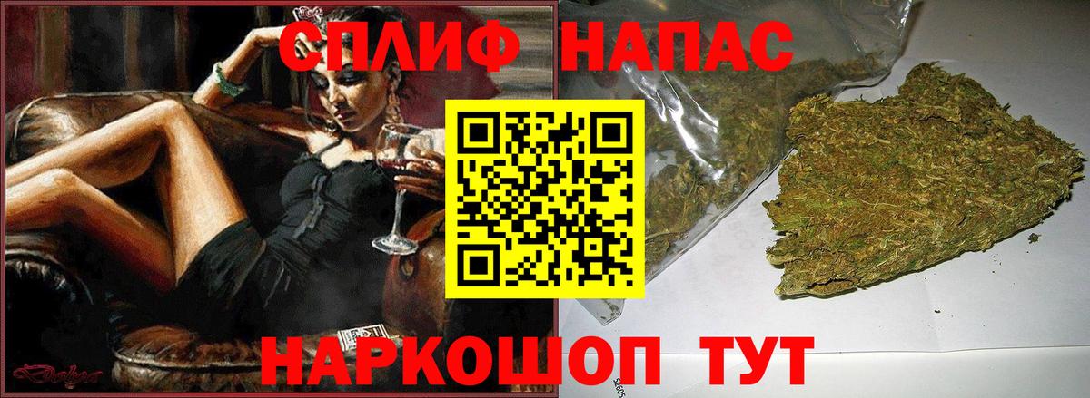 Каннабис Amnesia Алапаевск