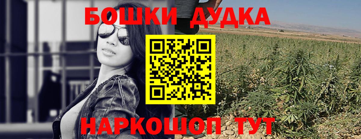 ГАШ  Хэш  NBOMe  Cocaine  Мяу-Мяу  Вход с VPN  Алапаевск  Марихуана  Мефедрон 