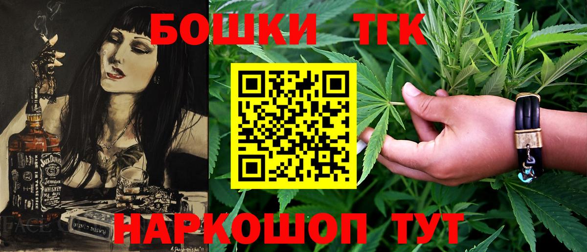 Бошки марихуана семена  Бошки Шишки Ganja  Алапаевск  Бошки Шишки Amnesia  Вход с VPN 